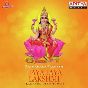 Jaya Jaya Lakshmi image