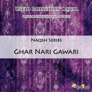Ghar Nari Gawari image