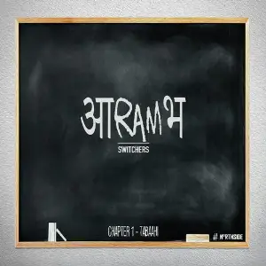 Aarambh - Tabaahi image