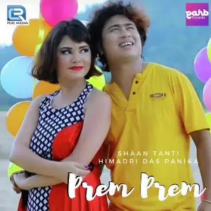 Prem Prem image
