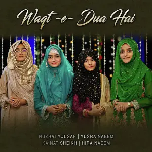 Waqt E Dua Hai - Single image