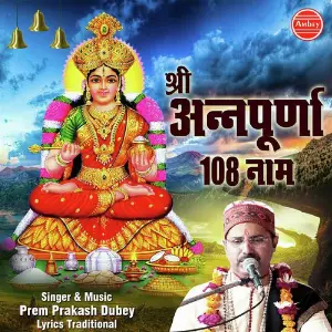 Shree Annapurna 108 Naam image