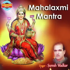 Mahalaxmi Mantra image