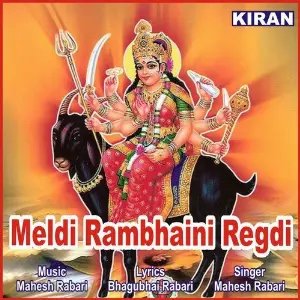 Meldi Rambhaini Regdi (Finav Ni Vat) image