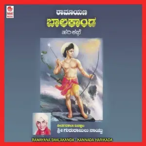 Ramayana Baala Kanda image