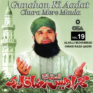 Gunahon Ki Aadat Chura Mere Maula, Vol. 19 image