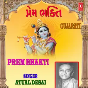 Prem Bhakti image