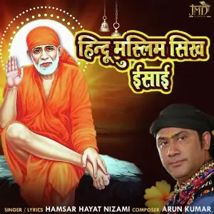 Hindu Muslim Sikh Isai Hamsar Hayat Nizami