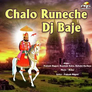 Chalo Runeche Dj Baje image