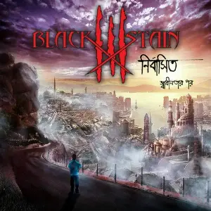 Nirbashito Shadhinotar Por image