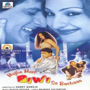 Mujhe Meri Biwi Se Bachaao image
