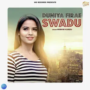 Duniya Firae Swadu image