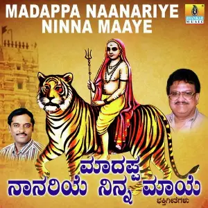Madappa Naanariye Ninna Maaye K. Yuvaraj