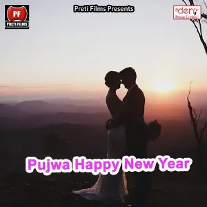 Pujwa Happy New Year image