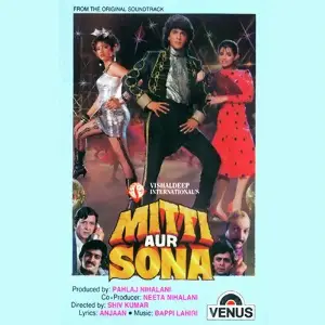 Mitti Aur Sona Bappi Lahiri