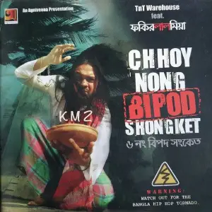 Chhoy Nong Bipod Shongket image