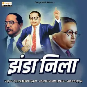 Zanda Nila image