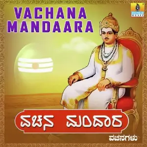 Vachana Mandaara image