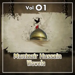 Muntazir Hussain - Wawela, Vol. 1 image