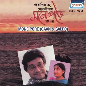 Mone Pore (Gaan  Galpo) image