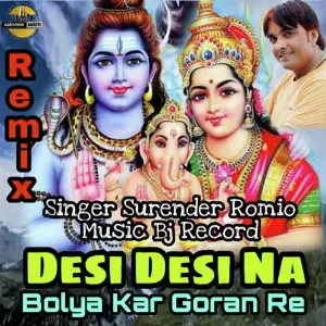 Desi Desi Na Bolya Kar Goran Re (Remix) Surender Romio
