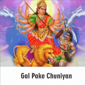 Gal Pake Chuniyan Gurdas Maan