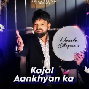 Kajal Aankhyan Ka image