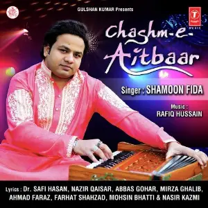 Chashm-e-Aitbaar image