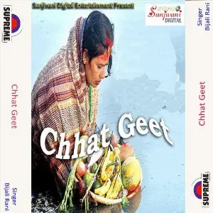 Chhat Geet image