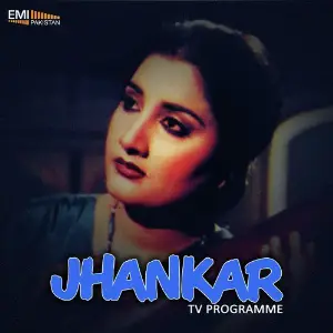 Jhankar image