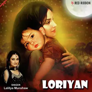 Loriyan image