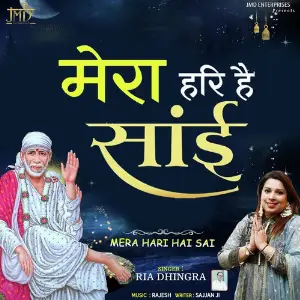 Mera Hari Hai Sai image