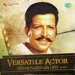 Versatile Actor Vishnuvardhan Hits image