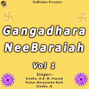 Gangadhara Nee Baraiah Vol. 1 image