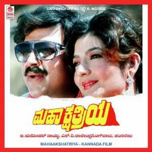 Mahaakshatriya image