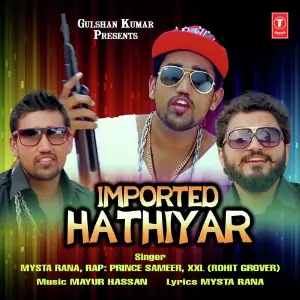 Imported Hathiyar image