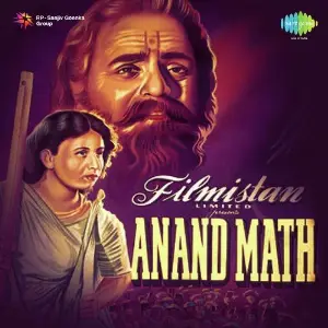 Anand Math Hemant Kumar