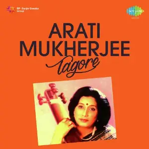 Arati Mukherjee Tagore image