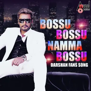 Bossu Bossu Namma Bossu image