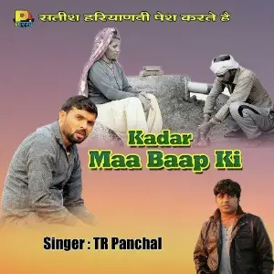 Kadar Maa Baap Ki image