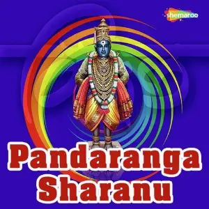 Pandaranga Sharanu image
