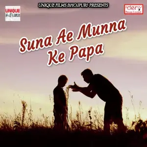 Suna Ae Munna Ke Papa image