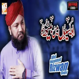 Owaision Main Beth Ja - Single image