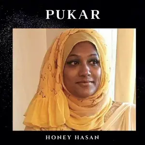 Pukar 