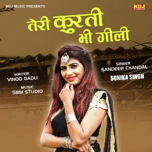 Tera Naam Sandeep Chandal