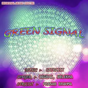 Green Signal image