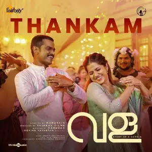 Thankam (From Vala - Story Of A Bangle) image