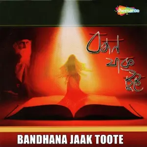 Bandhana Jaak Toote image