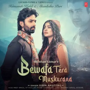 Bewafa Tera Muskurana image