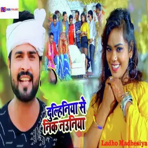 Dulhiniya Se Nik Nainiya image